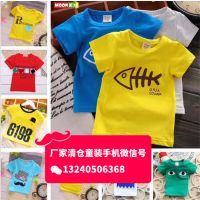 成都批发童装的在哪里，成都批发童装几元的在哪里拿货