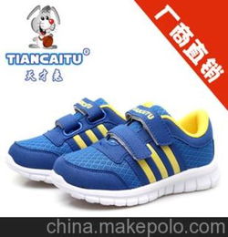 萧萧运动名品怎么样，萧萧资料