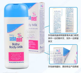 施巴致癌是真的吗 施巴婴儿用品怎么样