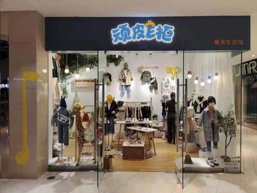温州哪里批发童装的厂家好