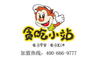 糖巢量贩零食加盟费多少