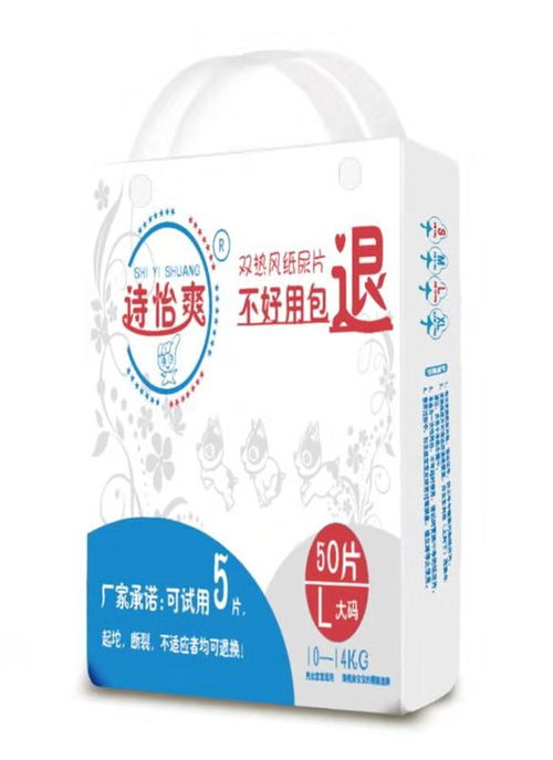 怎样联系尿不湿厂家代理