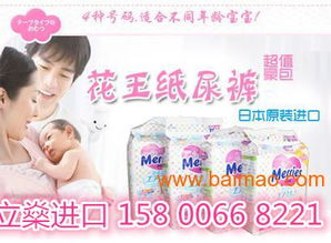 刚出生的婴儿用什么品牌的纸尿裤比较好?