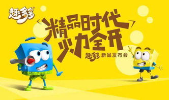 趣多多纸尿裤代理价格表，做趣多多纸尿裤一个月挣多少钱