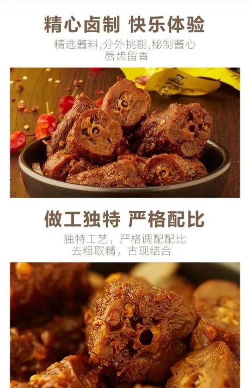批发香辣小零食赚钱吗，麻辣小零食批发
