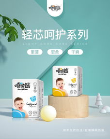 嘻嘻熊纸尿裤，嘻嘻熊湿巾合格吗