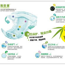 批发纸尿裤去哪个网