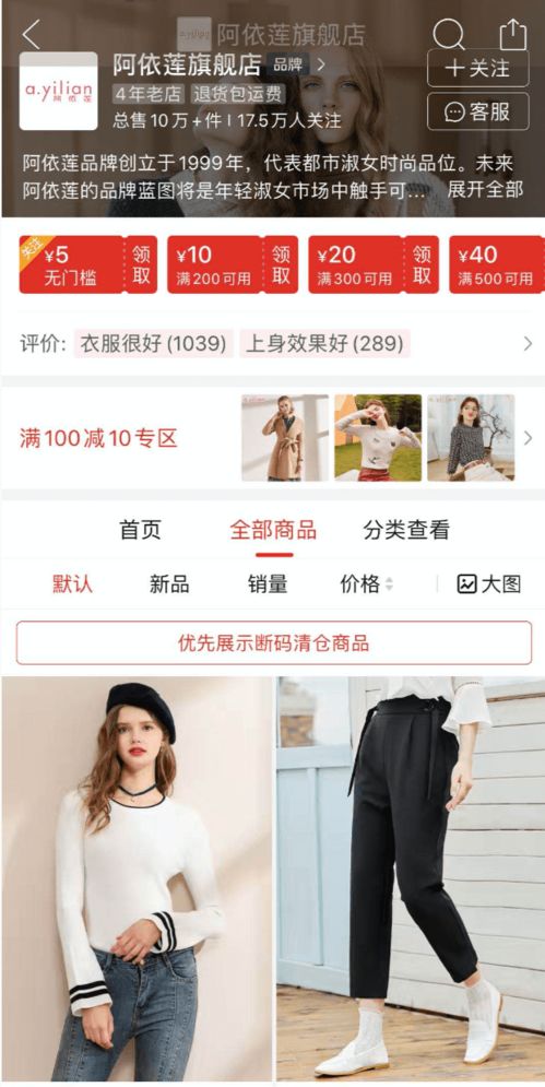 拼多多童装品牌合作渠道有哪些，拼多多童装进货渠道