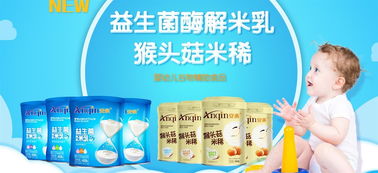辅食代理哪里专业好做，宝宝辅食代理好做吗