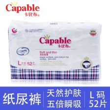 械字号纸尿裤孕婴店可以销售吗?