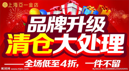 品牌童装清仓处理广告词，童装清仓宣传语