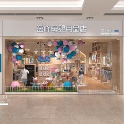 童装店名字有哪些