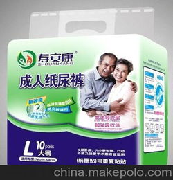 福康成人纸尿裤，福康安商标