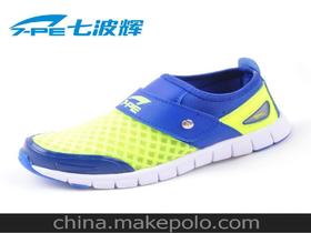现在加盟七波辉要满足什么条件?