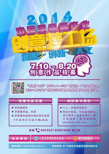 童装厂家直销活动策划方案，童装工厂直销的宣传语