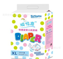 贝生的纸尿裤到底如何?