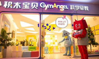 乐高店如何加盟