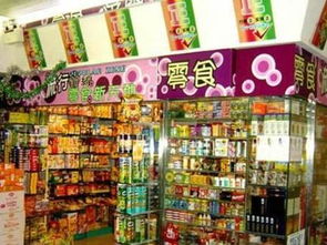 好听简单的零食店名字