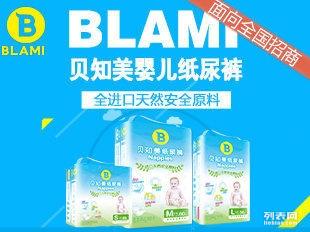 成人尿不湿安庆市光彩市场有批发的吗?