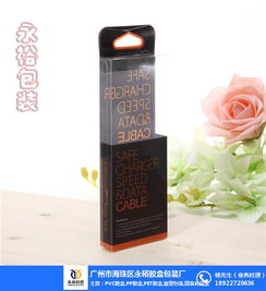 南宁奶瓶透明胶盒厂家批发电话