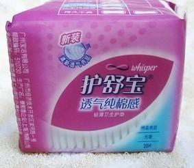 批发纸巾和尿不湿哪个便宜，纸尿布批发