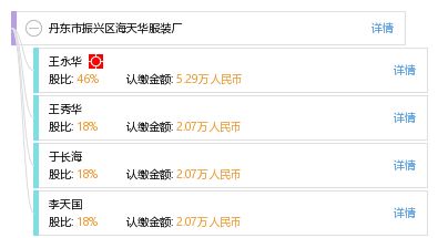 丹东振兴区有童装工厂吗在哪，丹东哪里卖童装