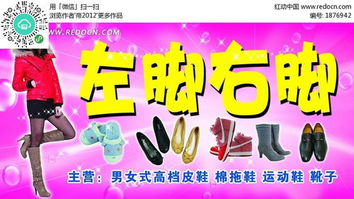 关于达芙妮鞋子的码数问题