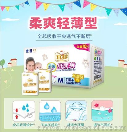 婴儿用品加盟哪一家公司最好啊? - 百度宝宝知道