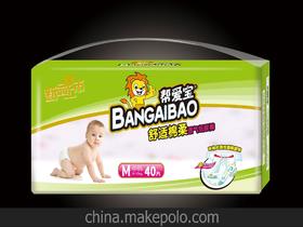 邯郸哪里卖的卫生巾牌子可够选的品种最多?~