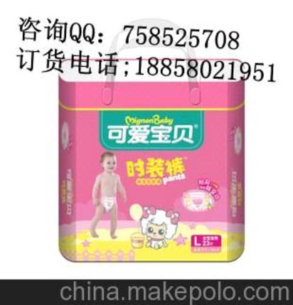 新生儿用拉拉裤好还是纸尿裤好