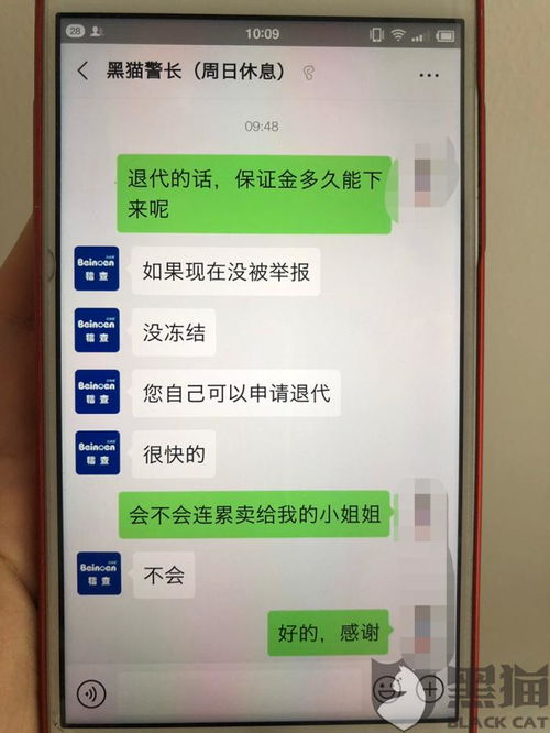 尿不湿代理骗局，尿不湿代理就像传销