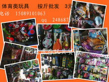 海外玩具批发市场在哪，海外玩具购物网站