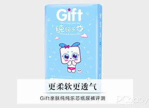 亲抚纸尿裤批发多少钱，亲抚纸尿裤多少钱一包