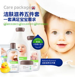 婴儿洗护用品哪个牌子好