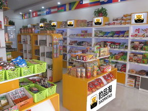 进口小零食店加盟店，进口小零食店加盟品牌