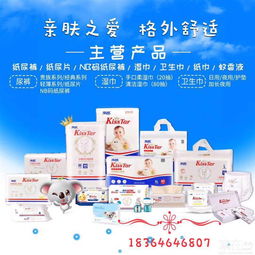 亲格尿不湿价格，亲格纸尿裤系列区别