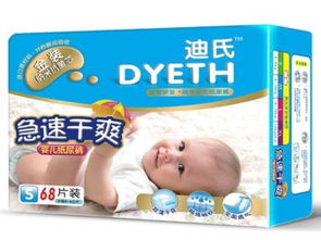 纸尿裤哪种牌子好?纸尿裤哪个牌子好?