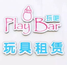 聊城玩具租赁加盟代理电话，玩具租赁加盟店