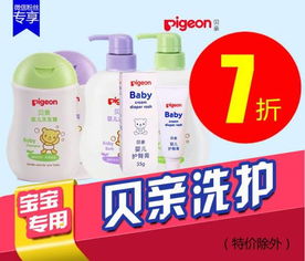 进口婴儿洗护排行榜，国产婴儿洗护