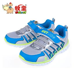 牧童的鞋子怎么样?
