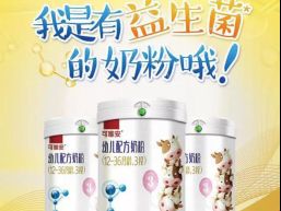可唯婴儿洗护怎么样好用吗，可唯婴儿水润晶纯霜怎么样