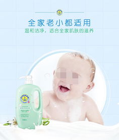 哈罗闪婴儿洗护二合一测评、怎么样、在德国什么档次、和艾维诺哪个好