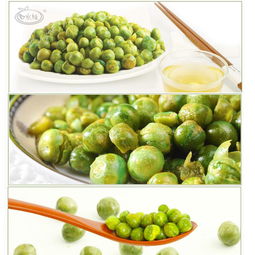 豌豆小零食批发厂家，豌豆批发商