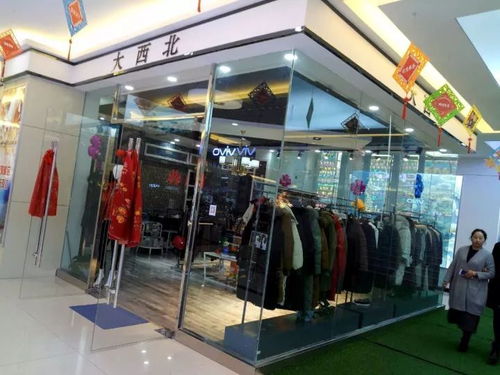 怎么加盟特价童装店