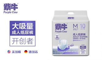 紫牛纸尿裤官方网站，紫牛官网