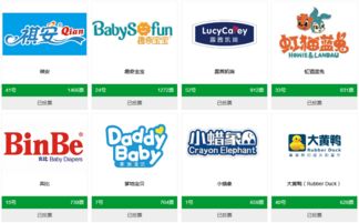 星星图案的纸尿裤，星星logo是什么品牌