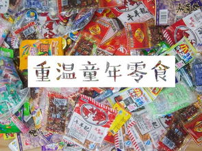 卖零食1元到5元怎么批发的