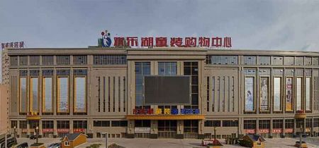 河南童装批发基地哪里找货源啊，河南童装生产基地都有哪里