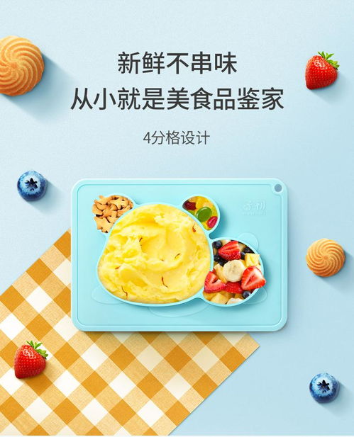 婴儿餐具品牌排行榜2016