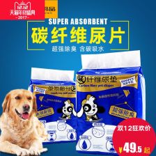 狗专用的纸尿裤品牌有哪些，狗狗纸尿裤哪个牌子好